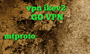 خرید vpn ikev2 برای ویندوزفون GO VPN فیلترشکن قوی کامپیوتر معنی پینگ در گیم mtproto پرسرعت آنتی فیلتر سرعت بالا