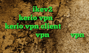 خرید فیلتر شکن ikev2 برای بلک بری خرید سرور kerio vpn خرید فیلتر شکن kerio vpn client فیلترشکن خوب برای آیفون خرید vpn از درسانت vpn مخصوص تلگرام عالی