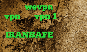 دانلود wevpn نحوه ی خرید vpn خرید vpn 1 ماهه دانلود کانکشن سیسکو برای ویندوز دانلود IRANSAFE تیک تاک رفیق دخترونه