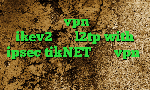دانلود و خرید vpn خرید فیلترشکن ikev2 خرید l2tp with ipsec tikNET خرید vpn و کریو وی پی ان از کشور سوازیلند