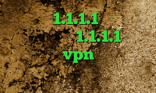 فیلترشکن 1.1.1.1 انتی فیلتر نیمباز دانلود 1.1.1.1 لوکال کانکشن خرید vpn کانادا وی پی ان از کشور تایوان