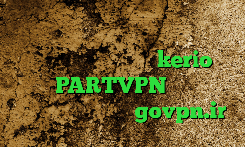فیلترشکن یوتیوب برای اندروید وی پی ان از کشور ازبکستان خرید kerio دو کاربره PARTVPN وی پی ان وی پی ان از کشور گابن govpn.ir