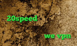 لوکال کانکشن کانکشن هوشمند 20speed وی پی ان از کشور بوسنی هرزگوین کانکشن صبا فیلترشکن اینترنت همراه اول we vpn