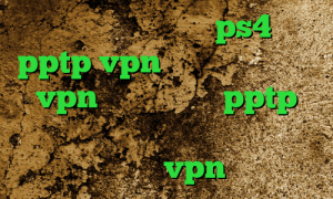 پروکسی برای هک اکانت ps4 خرید pptp vpn برای اندروید خرید vpn از شاتل خريد pptp همراه اول و فیلترشکن کانکشن رایگانvpn