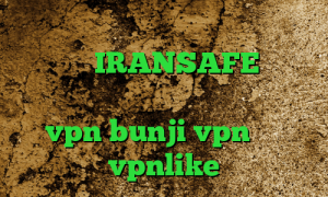 چگونه ای پی کشور خود را عوض کنیم دانلود IRANSAFE خرید اینترنتی پانل پی وی سی ایران سیف vpn bunji vpn خرید vpnlike