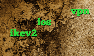 کانکشن نشدن تلگرام خرید vpn پرسرعت برای ios طرزساخت کانکشن ikev2 خرید اکانت کانکشن موبایل فیلتر شکن حرفیه
