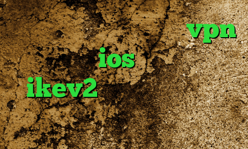 کانکشن نشدن تلگرام خرید vpn پرسرعت برای ios طرزساخت کانکشن ikev2 خرید اکانت کانکشن موبایل فیلتر شکن حرفیه