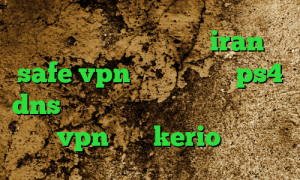 افزونه آنتی فیلتر کروم iran safe vpn پروکسی مخصوص ps4 dns برای رفع تحریم فورتنایت خرید و نصب vpn خرید kerio یک روزه