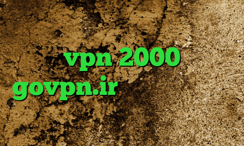 انتی فیلتر فیس بوک برای اندروید خرید vpn 2000 تومان govpn.ir کریو اکانت وی پی ان از کشور زیمبابوه آهنگ تیک تاک