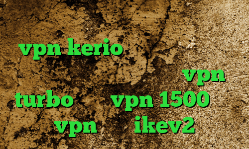 انتی فیلتر پرسرعت رایگان خرید vpn kerio رایگان آنتی فیلتر کامپیوتر دانلود اپلیکیشن vpn turbo خرید vpn 1500 خرید vpn برای ikev2