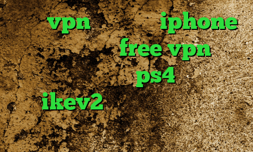 خريد vpn براي گوشي iphone دانلود اپلیکیشن free vpn برای اندروید پروکسی برا ps4 خرید فیلتر شکن ikev2 برنامه ی تیک تاک چیست خرید پروکسی پلی استیشن