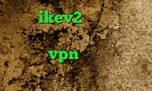 خرید ikev2 تیک تاک جدید عاشقانه دانلود فیلتر شکن ا برای کامپیوتر vpn تیک نت وی پی ان از کشور چاد وی پی ان ویژه تلگرام