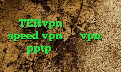 خرید اینترنتی پودر پی برن دینه دانلود TEHvpn دانلود کانکشن speed vpn خريد vpn براي ايفون pptp فیلتر ضد نیترات کاهش پینگ مودم ایرانسل
