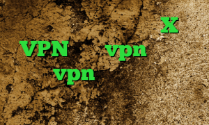 دانلود کانکشن هوشمند X VPN خرید vpn دو نفره خرید vpn روسیه کاهش پینگ خاورمیانه تیک تاک جدید غیرتی