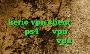 دانلود کانکشن پروکسی فایر خرید kerio vpn client اموزش پروکسی ps4 خرید vpn درسانت آنتی فیلتر منو تو خرید vpn لینوکس