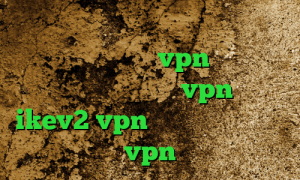 دور زدن و تبدیل اینترانت به اینترنت کاهش پینگ تست خرید vpn در اندروید دانلود کانکشن پارس vpn خرید  ikev2 vpn کانکشن هوشمند پارس vpn
