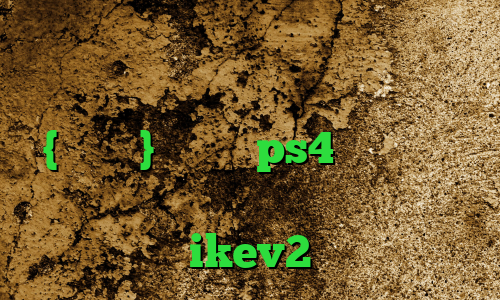 ریموت کانکشن فیلترشکن قوی برای کامپیوتر وی پی ان از کشور ایرلند {جمهوری} پروکسی ps4 رایگان تیک تاک های جدید خرید فیلترشکن ikev2
