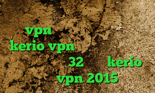 سرویس کاهش پینگ چگونه کار میکند فروش vpn چند کاربره خرید سرور kerio vpn کانکشن نشدن تلگرام دانلود کانکشن 32 بیتی kerio خرید vpn 2015