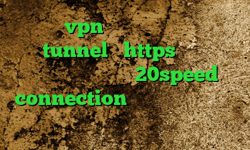 فروش عمده vpn دانلود کانکشن هوشمند جدید شامل tunnel و https وی پی ان از کشور کانادا دانلود 20speed connection آنتی فیلتر موبایل ای پی کشور چین
