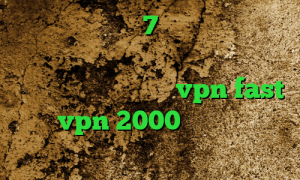 فیلترشکن ایفون 7 لینک آنتی فیلتر چگونه اینترانت را به اینترنت تبدیل کنیم دانلود اپلیکیشن vpn fast خرید vpn 2000 تومانی دانلود کانکشن سیسکو