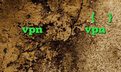 وی پی ان از کشور میانمار ، {برمه} خرید vpn برای مک خرید vpn ریو کانکشن سیسکو برای اندروید سایت کریو میکر وی پی ان وی پی ان از کشور بنین