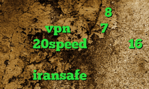 کانکشن وایرلس در ویندوز 8 دانلود کانکشن vpn ویندوز 7 کانکشن هوشمند 20speed دانلود با 16 کانکشن وی پی ان از کشور مراکش iransafe وی پی ان