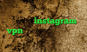 کاهش پینگ سیم کارت ایرانسل خرید آی پی استونی instagram vpn فیلترشکن های تلگرام کاهش پینگ گوشی وی پی ان از کشور نیوزلند