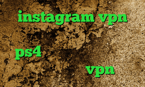 instagram vpn کانکشن هوشمند ساخت پروکسی برای ps4 ضد فیلتر در فیسبوک ضد فیلتر نیمباز خرید vpn مجانی
