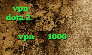 vpn تیک نت آموزش کاهش پینگ dota 2 وی پی ان از کشور هندوراس کاهش پینگ بازی های انلاین اندروید خرید vpn ماهی 1000 سایت فیت نت