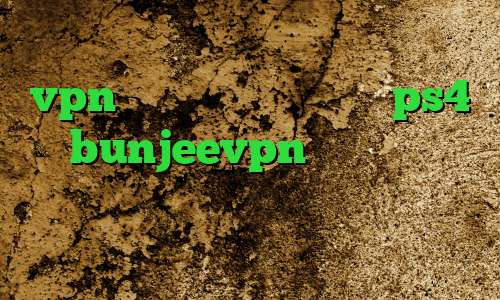 آنتی فیلتر برای تلویزیون خرید vpn امن کاهش پینگ رایگان ps4 bunjeevpn خرید آی پی استاتیک ایرانسل وی پی ان از کشور جیبوتی