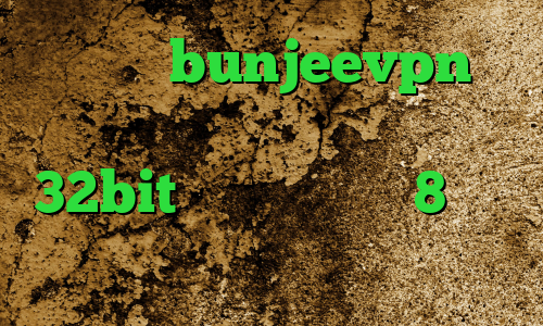 اپلیکیشن bunjeevpn تیک تاک لایت دانلود کانکشن 32bit کانکشن ویندوز 8 آنتی فیلتر سیسکو آنتی فیلتر وب فریر