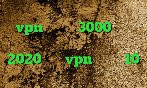 اینستا بی فیلتر فقط اینجا خرید vpn یک ماهه 3000 تومان اینستا گرام وی پی ان تیک تاک های 2020 خرید vpn ویندوز 10 وی پی ان از کشور تونگا