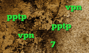 تیک تاک ورژن قدیمی خريد vpn pptp ايفون گیم پلی بازی پینگ پنگ خرید فیلتر شکن pptp طریقه خرید vpn فیلترشکن پرسرعت برای ویندوز 7