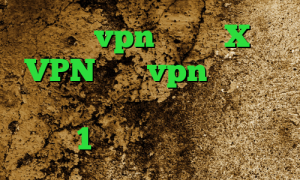 خرید vpn آمریکا X VPN زیگو vpn وی پی ان از کشور ونزوئلا فیلتر شکن تست 1 روزه لوس کانکشن