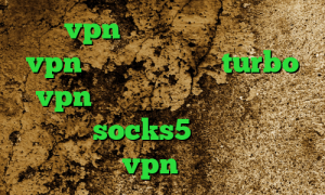 خرید vpn حجمی دانلود کانکشن تست vpn دانلود اپلیکیشن turbo vpn برای ایفون فیلترشکن نسخه پایین socks5 تلگرام خرید vpn ساز