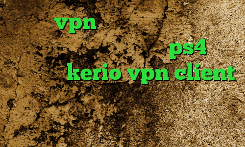 خرید vpn قانونی ذانلود کانکشن سیسکو کاهش پینگ فورتنایت ps4 خرید فیلترشکن kerio vpn client وی پی ان از کشور اسلوونی تیک تاک عاشقانه