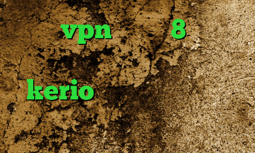 خرید vpn ویندوز 8 افزونه آنتی فیلتر کروم فروش اکانت kerio ساخت کانکشن هوشمند آنتی فیلتر پوفین كريو براي ايفون