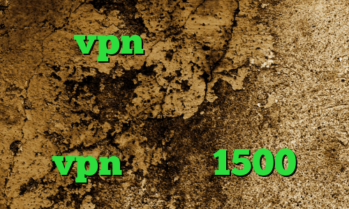 خرید vpn یک هفته ای تیک تاک دانلود طرح کاهش پینگ فیلتر شکن فعال آنتی فیلتر اولترا خرید vpn یک ماهه 1500