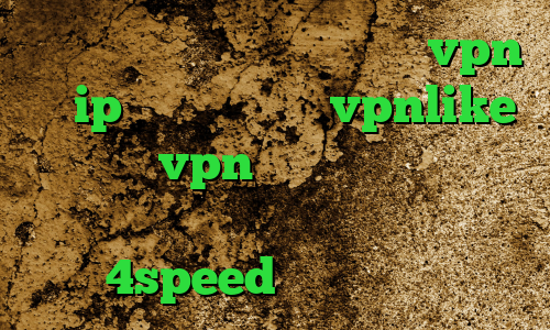 خرید آی پی ثابت ایرانسل خرید vpn با ip ثابت اپلیکیشن vpnlike خرید vpn روسیه فیلتر شکن افغانستان دانلود کانکشن 4speed برای اندروید