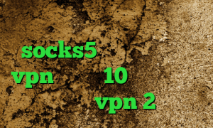 خرید آی پی قطر آنتی فیلتر جدید socks5 اینستاگرام خرید vpn ویندوز 10 تیک تاک جدید اینستا خرید vpn 2 کاربره