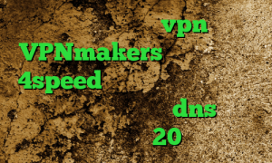 خرید اپلیکیشن vpn VPNmakers کانکشن هوشمند 4speed آنتی فیلتر رایگان برای کامپیوتر نصب فیلتر شکن dns دانلود کانکشن هوشمند 20 اسپید