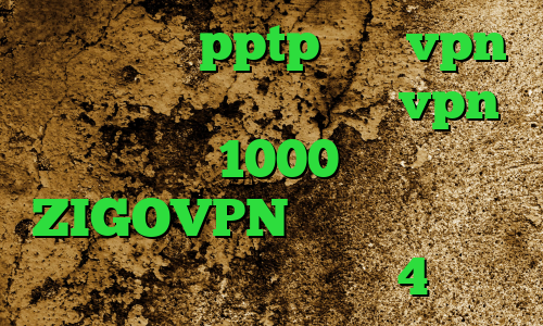 خرید سرویس pptp خرید vpn سیسکو برای بلک بری خرید vpn ماهی 1000 آدرس ZIGOVPN آنتی فیلتر سایت آنتی فیلتر اندروید 4