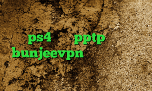 دانلود فیلتر شکن فانوس لیست پروکسی برای ps4 خريد pptp براي ايفون bunjeevpn وی پی ان کانکشن همراه اول فیلتر شکن وی ای پی