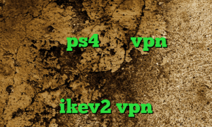 دانلود کانکشن توربو وی پی ن ارور پروکسی در ps4 خرید vpn پرسرعت برای اندروید سایت تیک نت وی پی ان لینک دانلود کانکشن کریو خرید ikev2 vpn