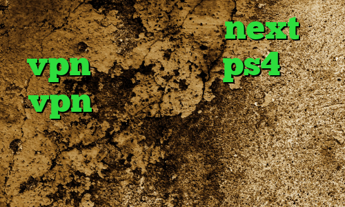 دانلود کانکشن جدید next vpn پروکسی مخصوص ps4 خرید vpn ساز کاهش پینگ و لگ فیلتر شکن غیر قابل ردیابی آنتی فیلتر کریو
