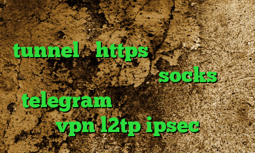 دانلود کانکشن هوشمند جدید شامل tunnel و https افزونه ی فیلترشکن کروم علامت زرد کانکشن socks telegram خرید آی پی تایوان خرید vpn l2tp ipsec