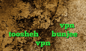 دانلود کانکشن هوشمند زرین کانکشن سیسکو برای اندروید انتی فیلتر وی چت دانلود اپلیکیشن توربو vpn toosheh سایت bunjee vpn