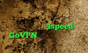 سرویس اینترانت به اینترنت برای کاهش پینگ چه کنیم اینستا گرام دانلود کانکشن هوشمند 4speed GoVPN هر گیم پینگ پنگ چند امتیاز دارد