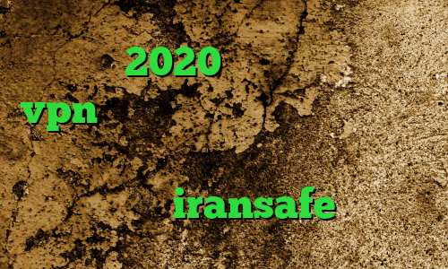 فیلترشکن 2020 برای کامپیوتر خرید vpn سرور کانادا پراکسی ساکس تغییر آی پی به کشور ایران در ایفون آنتی فیلتر لینوکس iransafe وی پی ان