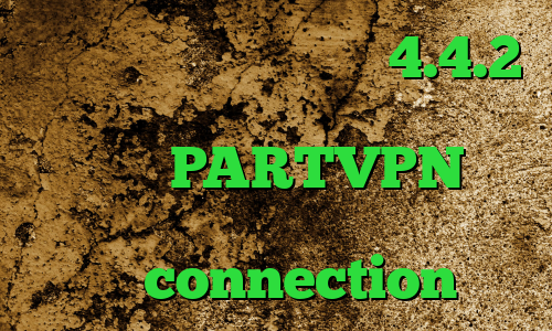 فیلترشکن برای اندروید 4.4.2 وی پی ان از کشور لوکزامبورگ اپلیکیشن PARTVPN خرید اینترانت به اینترنت ضد فیلتر یوتیوب connection عربي